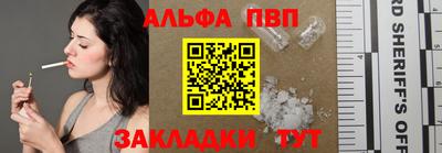 тгк Балаково