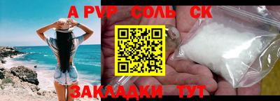МДПВ Апрелевка