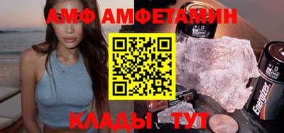 винт Апшеронск