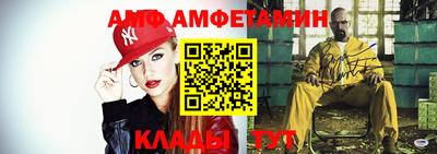 амфетамин Аргун