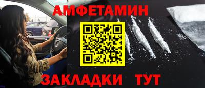 амфетамин Аргун