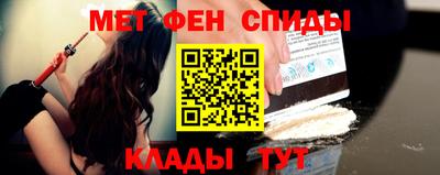 амфетамин Аргун