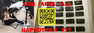 амфетамин Аргун