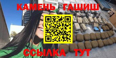 амфетамин Аргун
