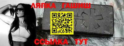 винт Апшеронск