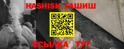 винт Апшеронск