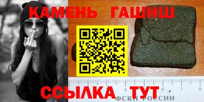 винт Апшеронск