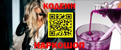 амфетамин Аргун