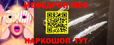винт Апшеронск