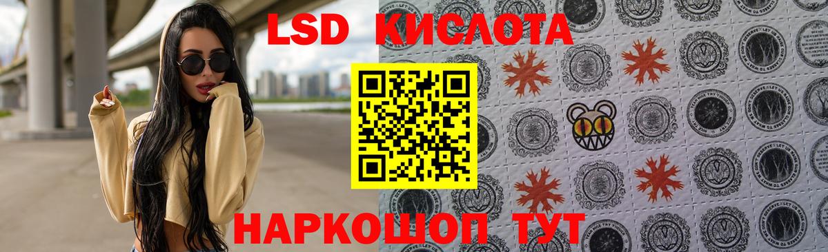 LSD-25 экстази кислота  Богородицк  LSD-25 экстази ecstasy 