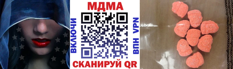 цена наркотик  Богородицк  это официальный сайт  MDMA crystal 