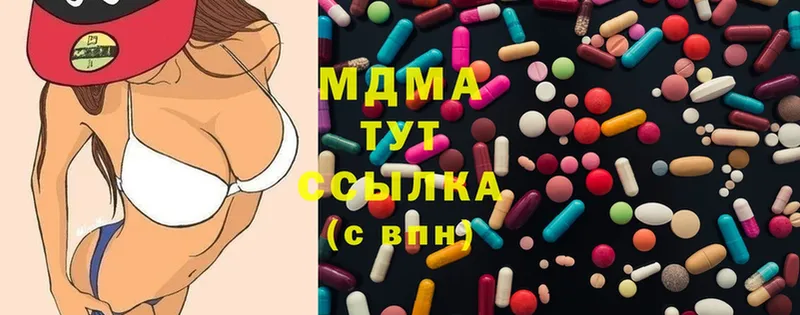 MDMA молли  купить  цена  Богородицк 