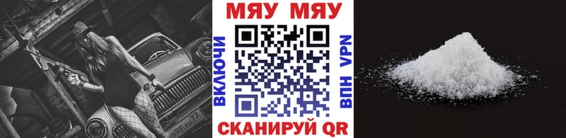 МЕФ мука  Богородицк 