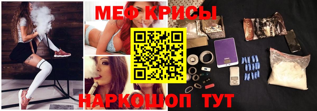 Мефедрон VHQ  Мефедрон VHQ  Мефедрон  Богородицк  Вход с VPN 