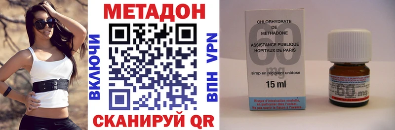 Метадон кристалл даркнет сайт Богородицк