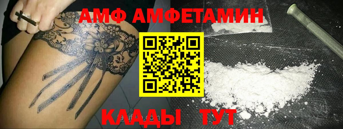 Метамфетамин Декстрометамфетамин 99.9%  Метамфетамин  Богородицк  Вход с VPN 