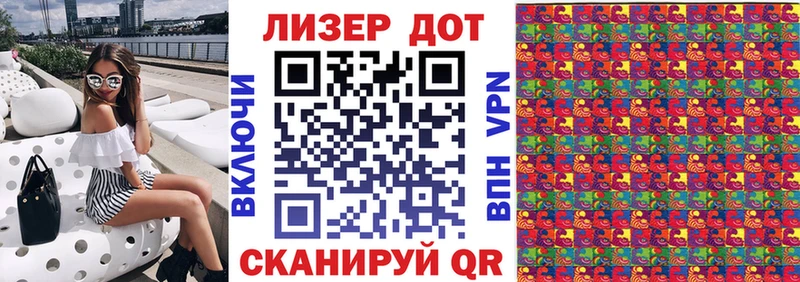 Марки 25I-NBOMe 1500мкг  купить  цена  это как зайти  Богородицк 