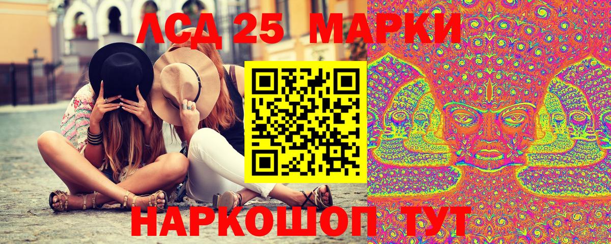 Марки 25I-NBOMe 1,5мг Богородицк