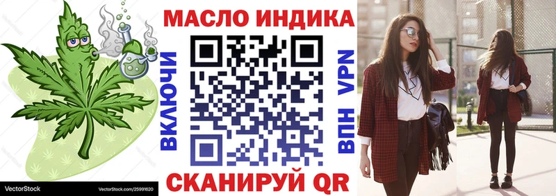KRAKEN онион  Богородицк  ТГК THC oil  где можно купить  