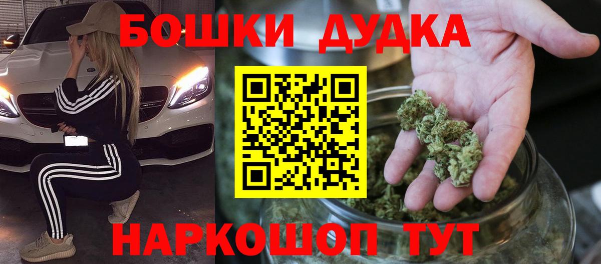 МАРИХУАНА марихуана Богородицк