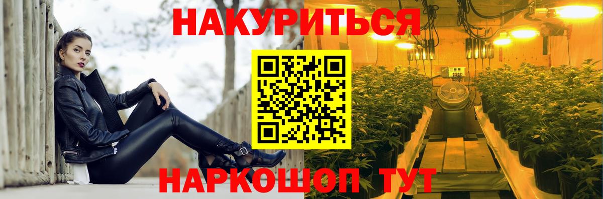 Меф МЯУ МЯУ   ГАШИШ  Канабис  КОКАИН  Богородицк  Вход с VPN 