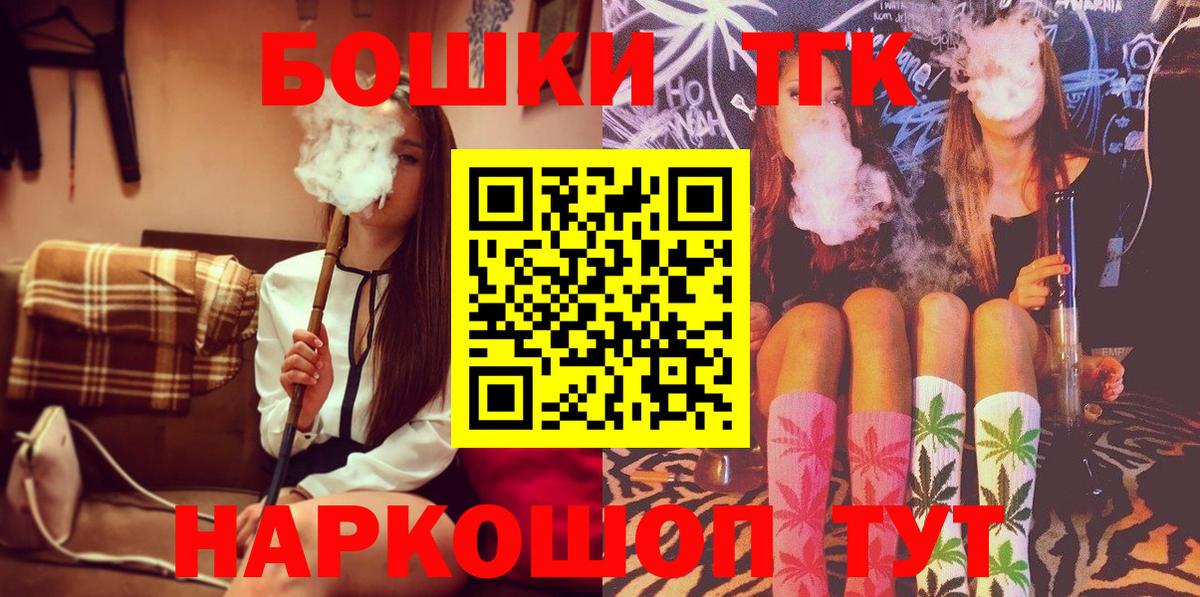 Марихуана AK-47  Богородицк  Канабис AK-47  Шишки марихуана семена 